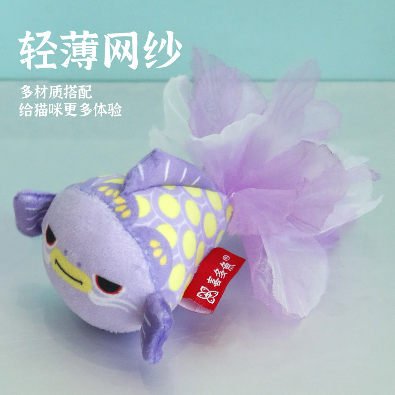 喜多鱼纱尾鱼猫猫玩具仿真小鱼猫薄荷铃铛玩具跨境宠物用品批发|undefined