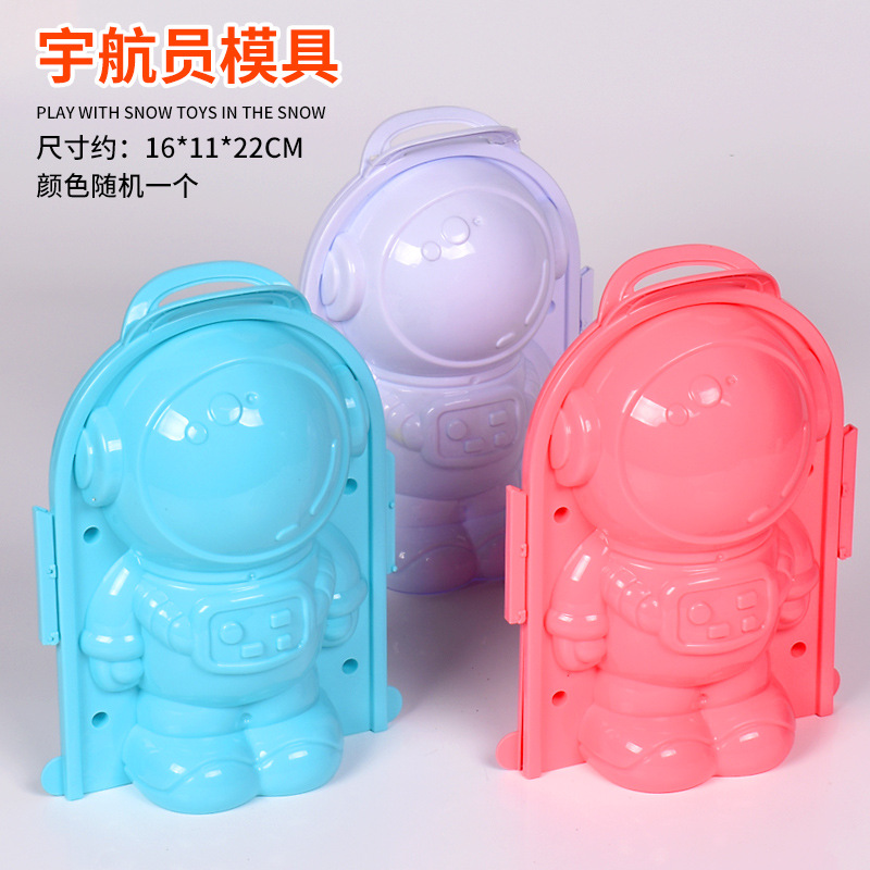 Bola de nieve de juguete pala de nieve clip de nieve lote horquilla nieve artefacto niños al aire libre pato amarillo bola de nieve clip transfronterizo exclusivo