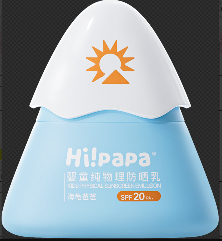 ウミガメのお父さん積雪草洗顔料/補水スプレー // マスク/日焼け止めクッションスプレー乳液|undefined