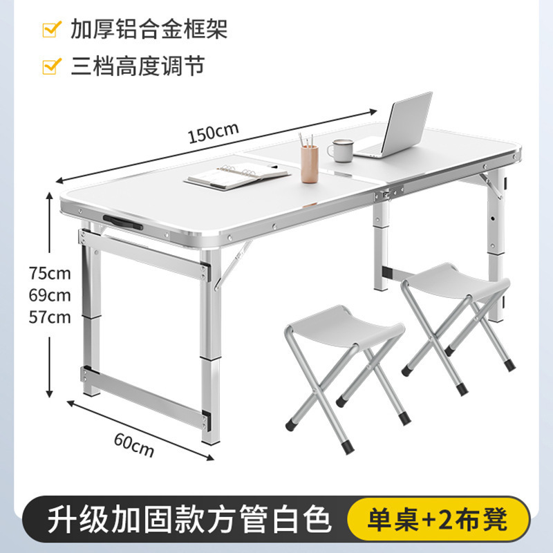 铝合金夜市摆摊小桌子便携式简易地摊烧烤家用桌椅户外折叠桌|undefined