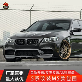 大包围;定风翼;扰流板