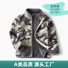 400g特厚！2025秋冬新品迷彩印花儿童外套男宝宝立领抓绒夹克保暖