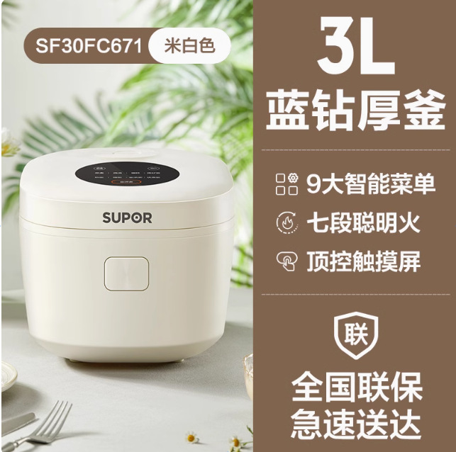 오프화이트(블루 다이아몬드 두꺼운 가마솥 라이너)