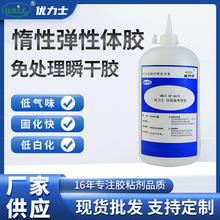 �S�����l SP-8615��̎��˲���z ���C�����������z PVC����z