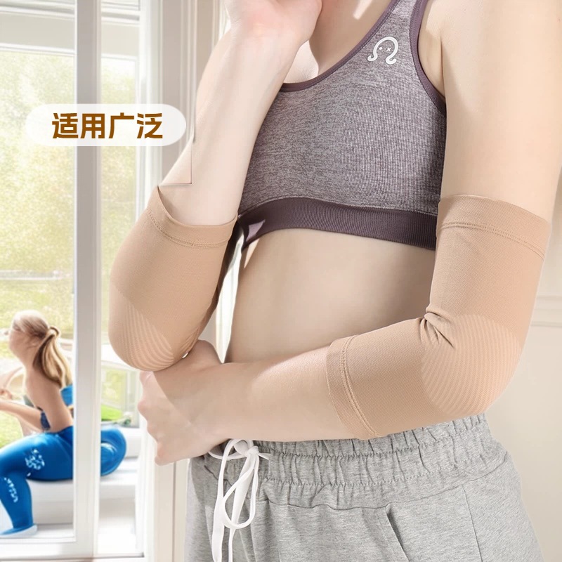 Non-slip silicone elbow brace for sports and health care, elastic compression support to protect elbow joints and keep them warm