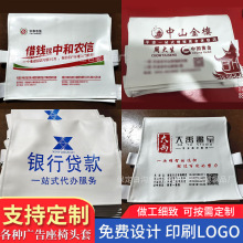 皮革松紧带大巴汽车广告头套白色广告pu头套宣传广告座椅头套批发