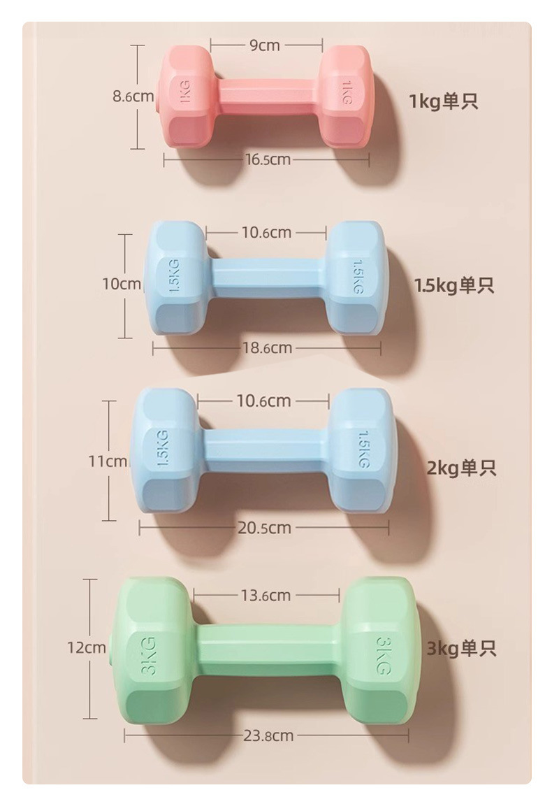 Cross-Border Hexagonal Women's Dumbbells Home Fitness Equipment Men's Rubber-Coated Set Combination Small Dumbbells Arm Muscle Training New Product
