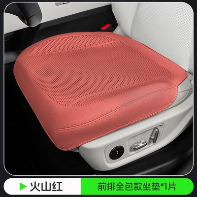 Seat cushion, seat cover | Thin Car Interior Seat - volcano-red-all-inclusive-punching-style-1-piece-of-front-seat-cushion