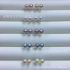 真円強光6-7mm海水真珠s925銀ピアス白橘ピンク紫真多麻シャンパンゴールド耳飾り女