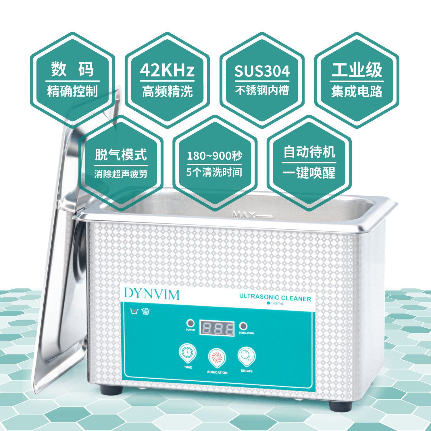 超声波清洗机0.9L眼镜假牙牙套珠宝首饰手表配件剃须刀头清洗厂家