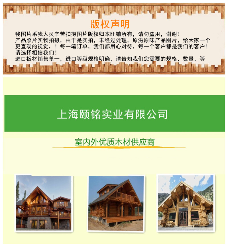 1公司版权申明.jpg