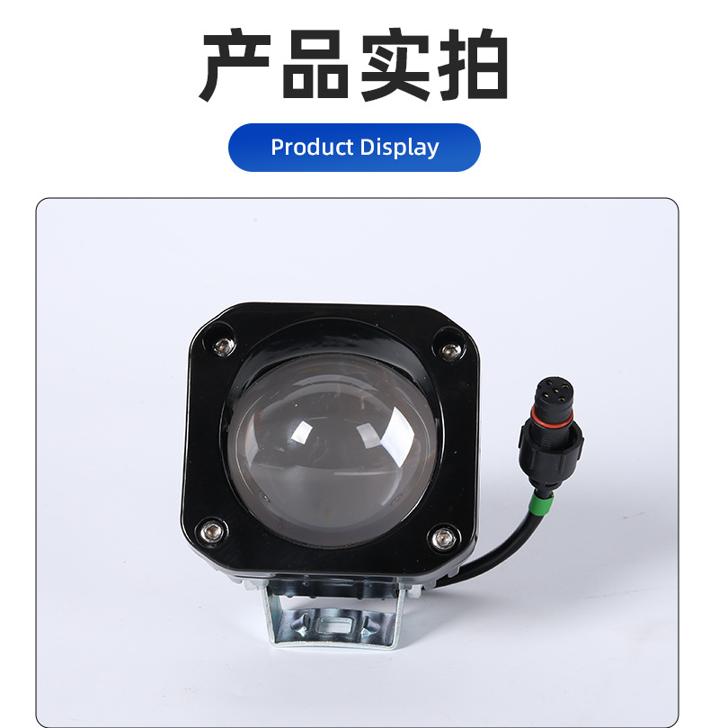 Single-Bead Motorcycle Spotlight, Strong Light Road Illuminator, Electric Vehicle Light, Ultra-Bright Led Headlight, External Car Light with Flashing Function
