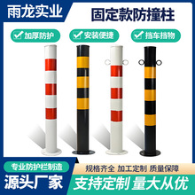 ��ʾ����\��ֹ܇����·��ײ��ͣ܇�����x������������ײ��ʾ��