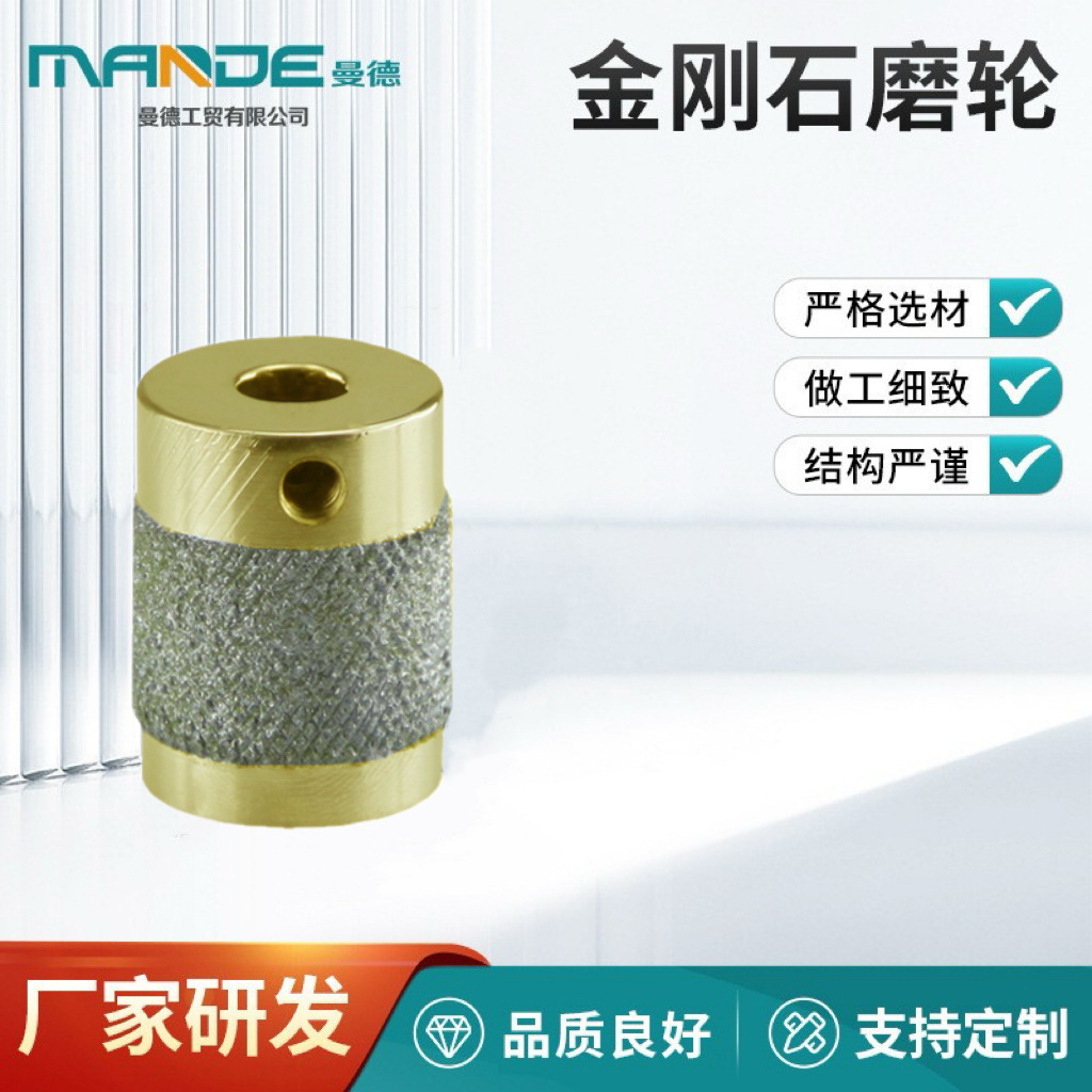 MCBK1厂家金刚石快速磨轮修整铜基磨片石材陶瓷玻璃磨削工具