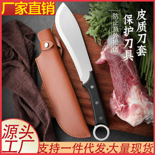 Household Stainless Steel Multi-function Sharp Meat Cutting Knife Pork Cutting Knife Sharp Slaughter Bone Cutting Knife Chopping Dual-purpose Knife