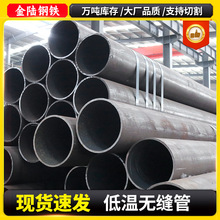 Q355C�o�p䓹� �Cе���I��ˮ�ܵ����͵͜�䓹� Q355D�o�p䓹��и�