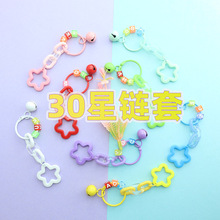 �ɰ���Ͱ�30��Ȧ+14mm���� +7mm��ĸ��+3��������+���������