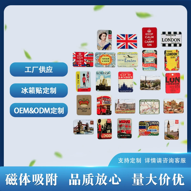 Магнитный клей Мягкая Магнитная Резина Магнитные наклейки на холодильник Лондон Трансграничные горячие продажи источников Производители организаций
