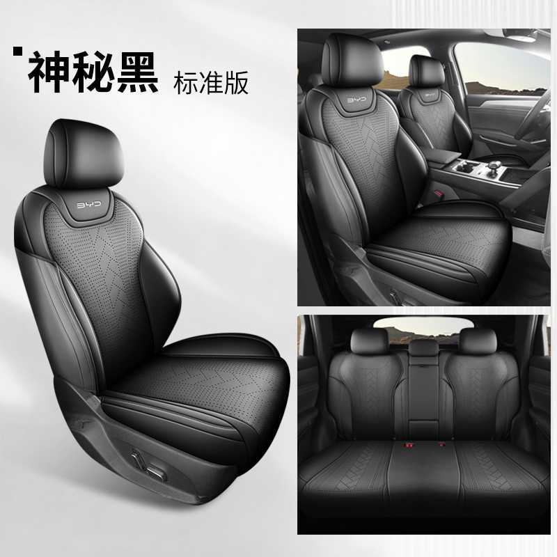 BYD Seat Cushion for BYD Qin L 25 Qin LEV Car Seat Pad Suede Saddle Pad (Modelə uyğun (Original) oturacaq örtükləri) - mysterious-black-standard-edition-note-car-model-year