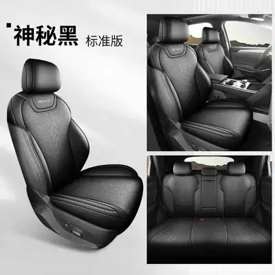 Byd Qin L Special Seat Cushion 25 Qin Lev Car Seat Cushion Suede Leather Saddle Pad Four-Season Universal Seat Cover (Modelə uyğun (Original) oturacaq örtükləri) - mysterious-black-standard-edition-note-model-year