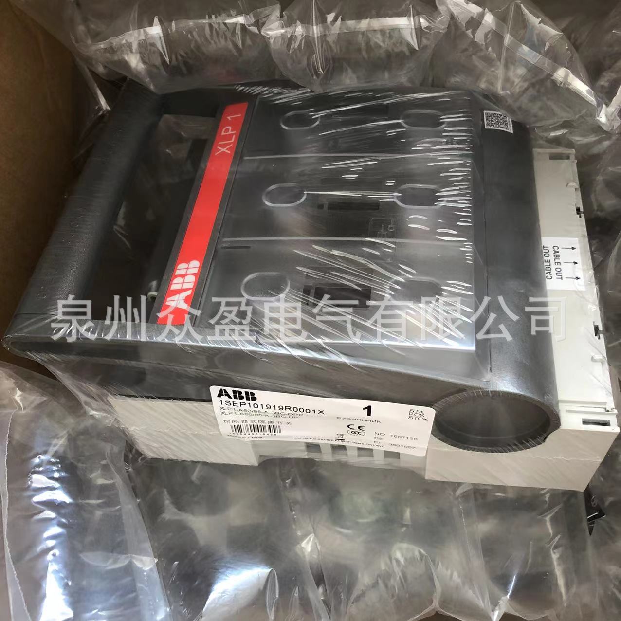 ABB熔断器式隔离开关XLP 00-A60/60-3BC-B；10112563原装正品