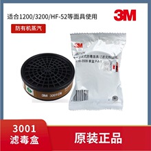 ��Ʒ3M3001����ȩ�������� ��3200������ߞV����