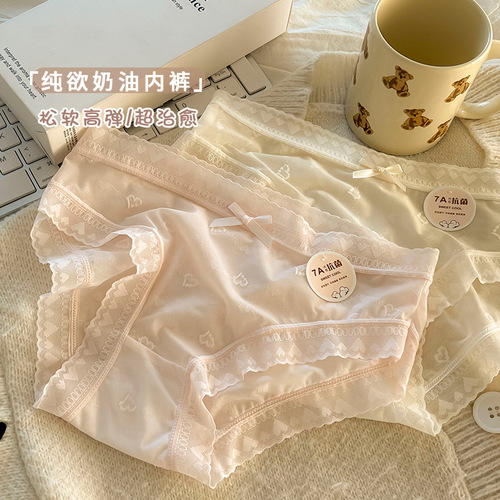 7A Ice Silk Pure Desire Cream Lined Underwear for Women, Pure Cotton Antibacterial gusset, Mid-rise, Hiding, Ultra-thin, Teenage Skin-friendly Triangular Panties