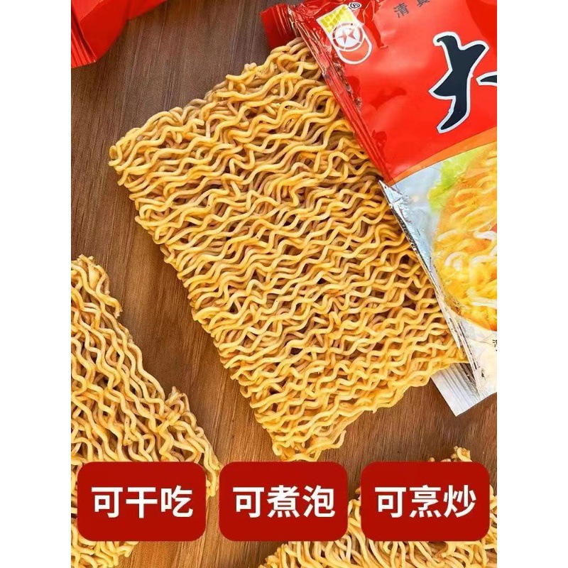 Dayu Bamboo Instant Noodles Whole Box Bags Spicy Beef Noodles Crispy Noodles Dry Eating Noodles Instant Nostalgic Snacks
