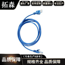 ��ɭ���S�����������UTP�����μ��~�W�j�����A��8P8C CAT5�W��