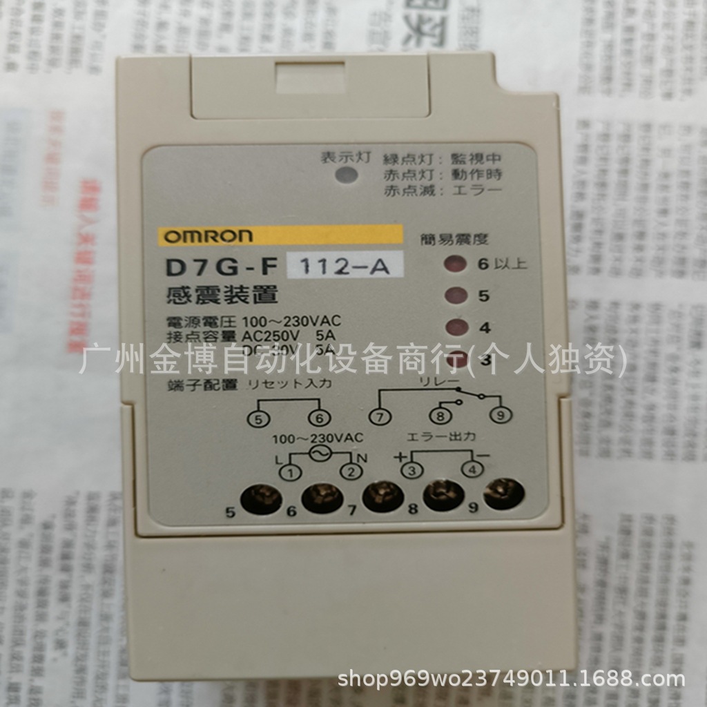 D7G-F 112-A  全新 现货   议价