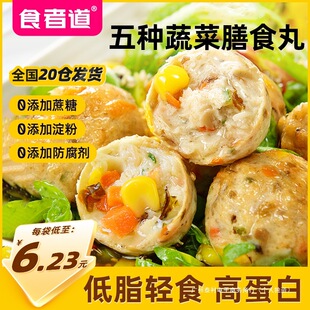 ʳ�ߵ��߲���ʳ���֬�ߵ����u��������������Ʒ�՚�ը�ʳ��