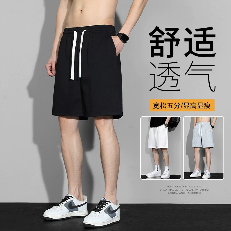Solid summer trend shorts, basketball beach trousers, oversize, Korean style