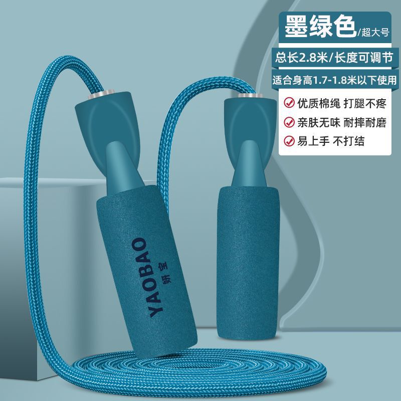 小朋友跳绳专用跳绳学生专用幼儿园初学者可调节不打结不缠绕批发|undefined
