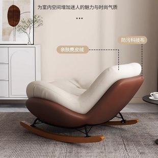 Rocking Chair Lazy Recliner Sofa Single Comfortable Recliner Living Room Bedroom Home Indoor Leisure Chair