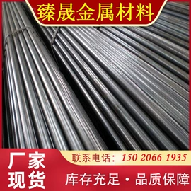 无缝管;流体管;结构管