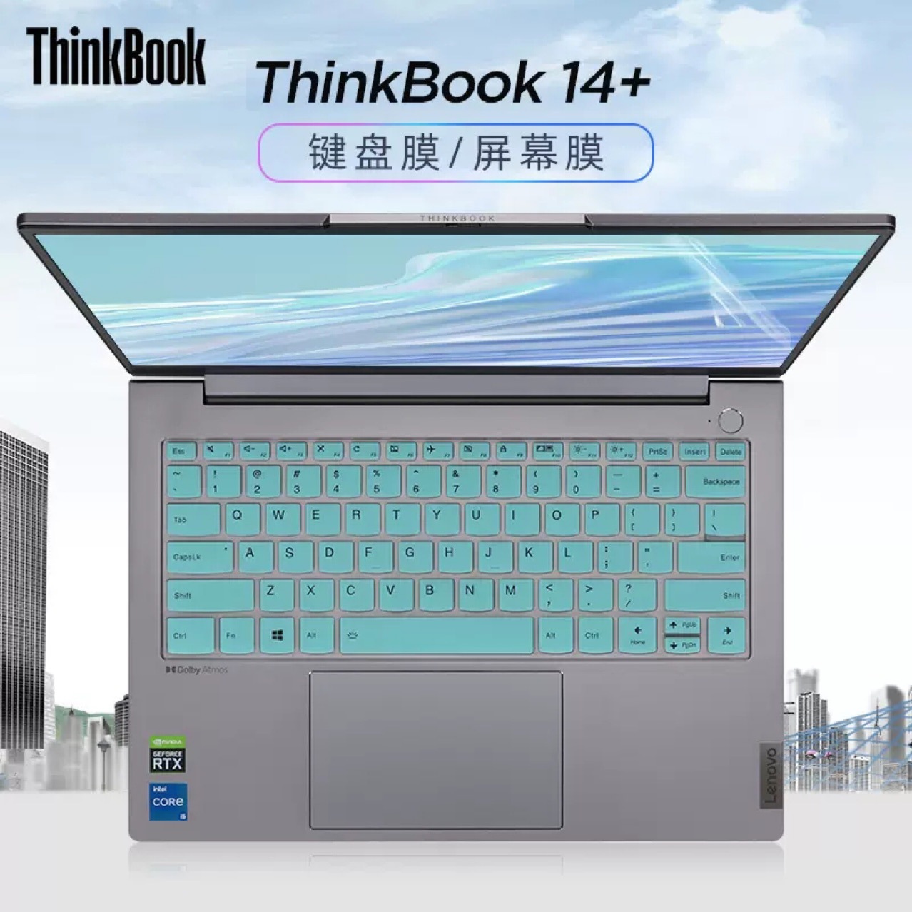 适用于14寸2022款联想ThinkBook14+键盘膜ThinkBook 14 G4+IAP键