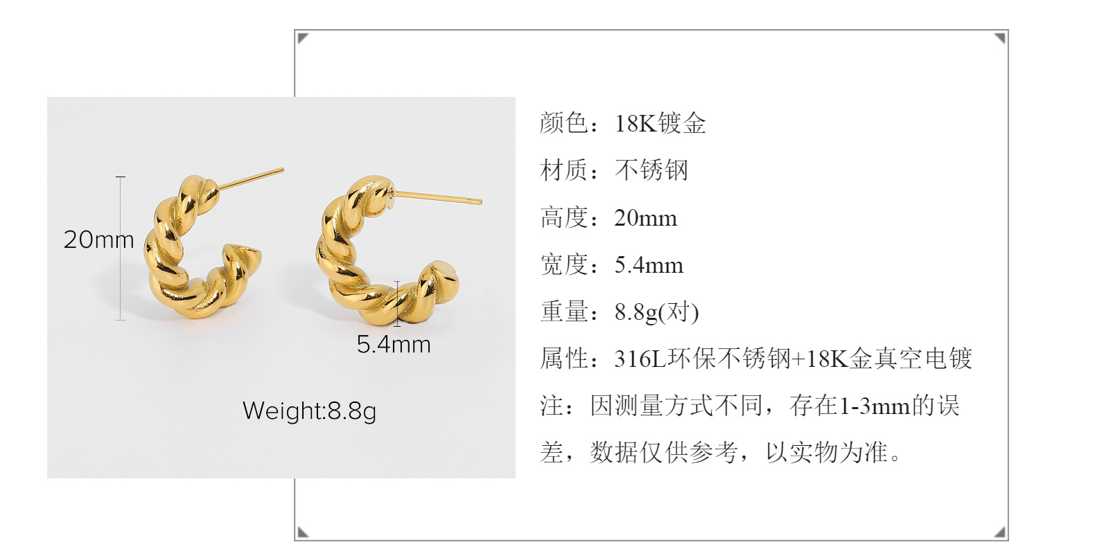 fashion goldplated stainless steel  twist spiral hoop earringspicture1