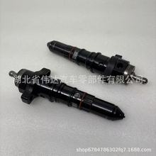 康明斯K19发动机零件喷油器总成3095773
