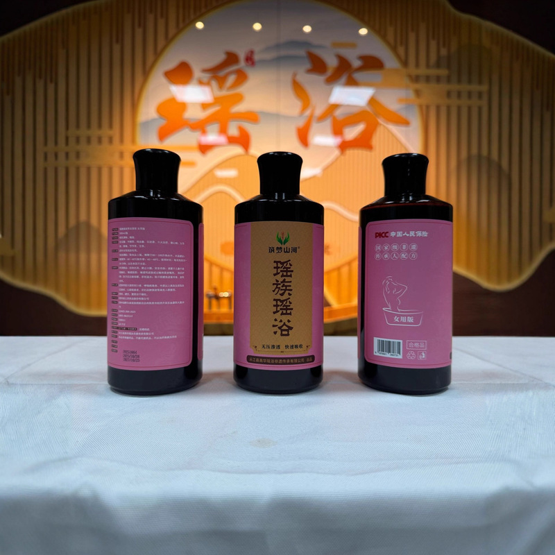 Women's Special Yao Ethnic Yao Bath Concentrate Postpartum Recovery No-Cook Medicated Bath Bag Yao Ethnic Manufacturer Direct Supply