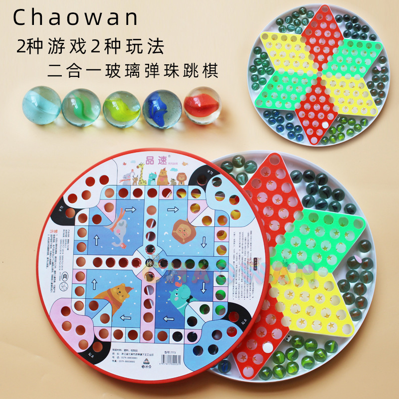 Children's Checkers Glass Pinball Checkers Primary School Multifunctional Educational Toys Chess Adult Desktop Casual Games