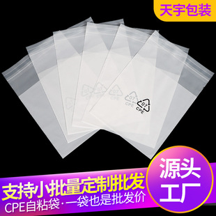 �S�Ҷ���CPEĥɰ��ճ�������z���b�Ʒ���ϰ��b�z�������������
