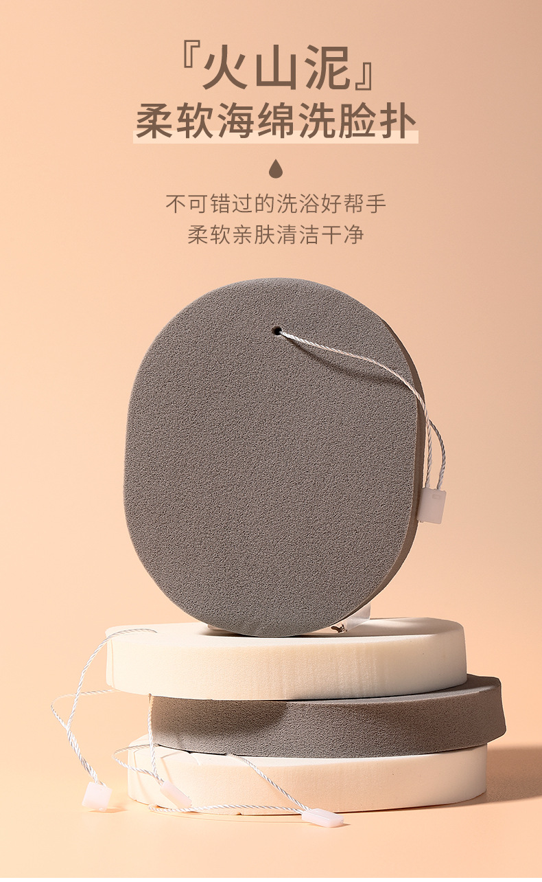 YB074 Yousa 12T single drawstring type facial cleansing, fire-fighting mountain mud cleaning, makeup removal and cleansing tool full figure