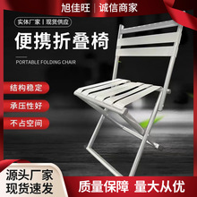 便携式折叠凳靠背马扎小板凳钓鱼凳子军工马扎户外小椅子折叠椅子