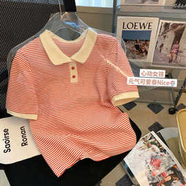 6535棉打底衫女生 2024夏新款polo领条纹短袖T恤宽松休闲学生上衣