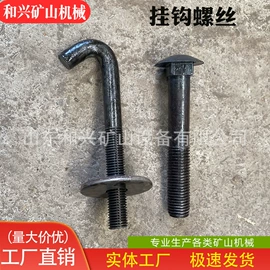 筛分设备;水力选矿设备;开采选矿设备