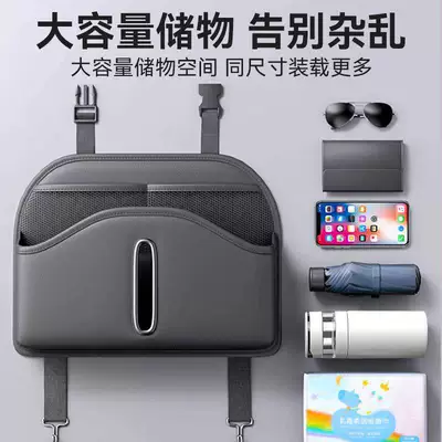 Car tissue box/set – Water Cup Holder