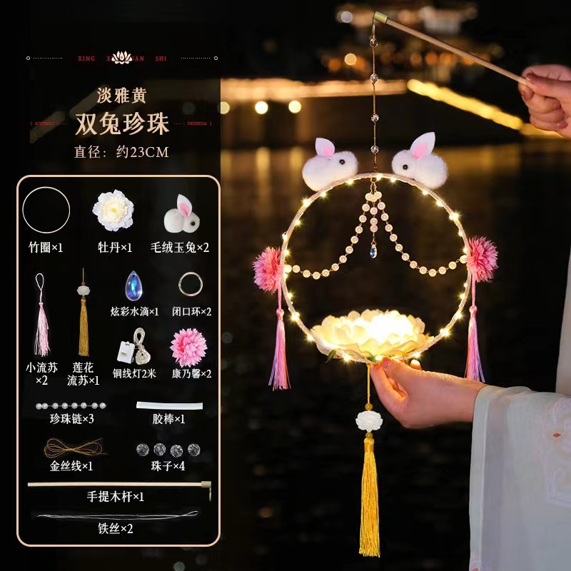 新春元旦ウサギ提灯diy児童製作材料包古風玉兎花灯観光地区出店卸売り|undefined