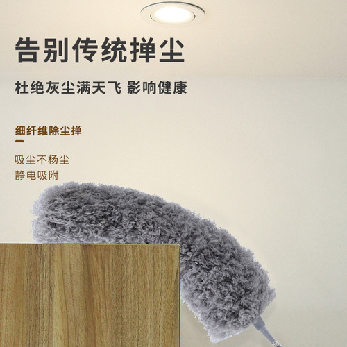 Combination Telescopic Long Handle Fiber Duster, Bending Dusting Chenille Duster, Gap Dusting Brush