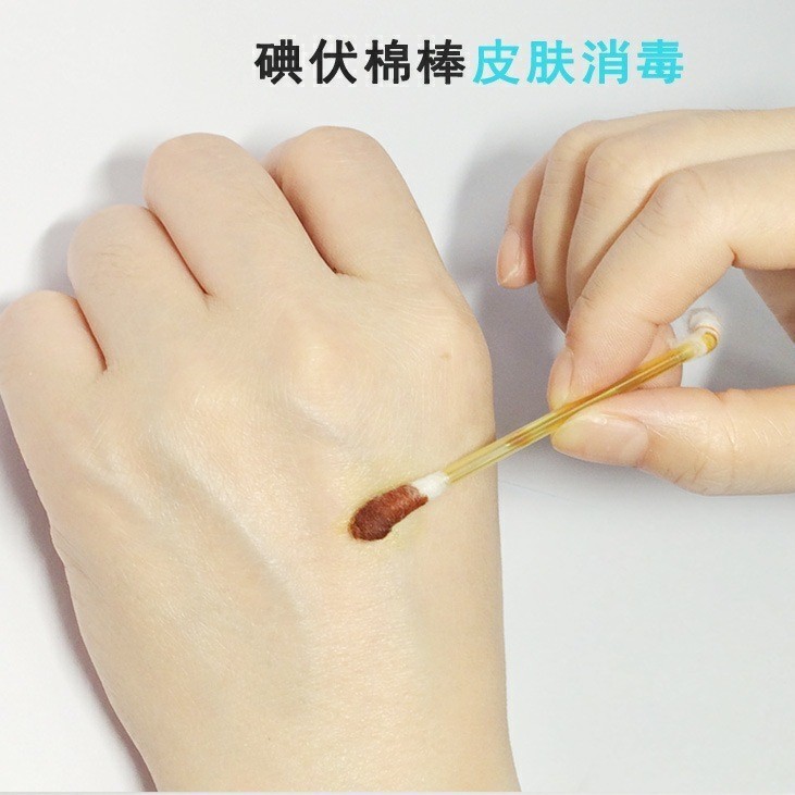 Haishi Hainuo ヨードフォア消毒剤ヨードフォア消毒綿棒 20 個独立したへそ綿棒ポータブル|undefined