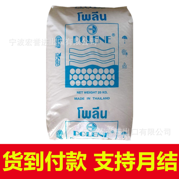 EVA泰国石化 MV1055 热熔级耐底温 高弹性 可发泡 va含量28%融脂8